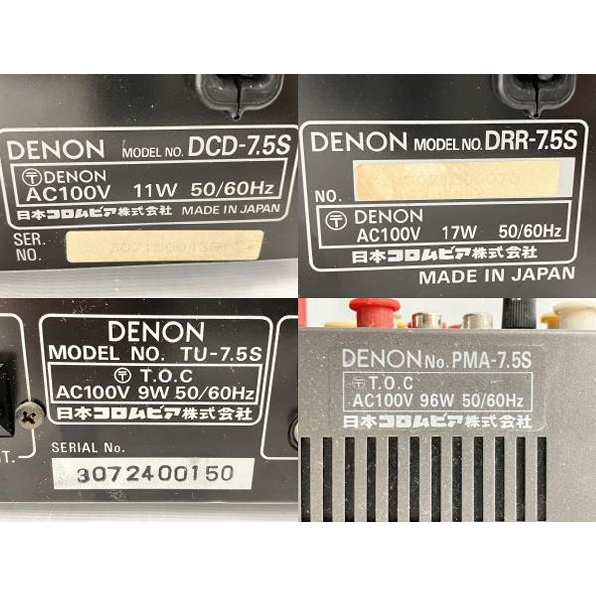 DENON TU-7.5S DCD-7.5S PMA-7.5S DRR-7.5S SC-210 システムコンポセット スピーカー付き アンプ ステレオチューナー  カセットデッキ CDプレーヤー 中古 W9321897 - メルカリ