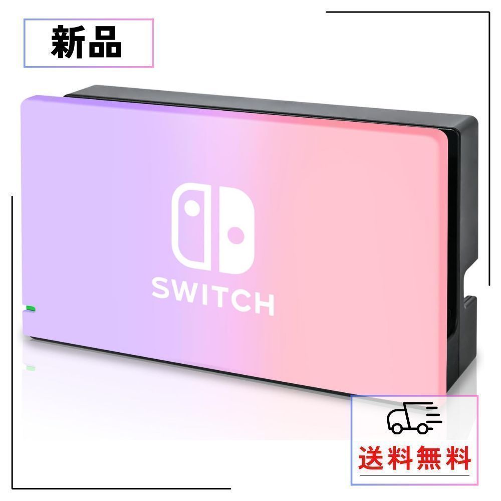 純正 未使用品 ドック本体のみ Switch Nintendo ドック 任天堂