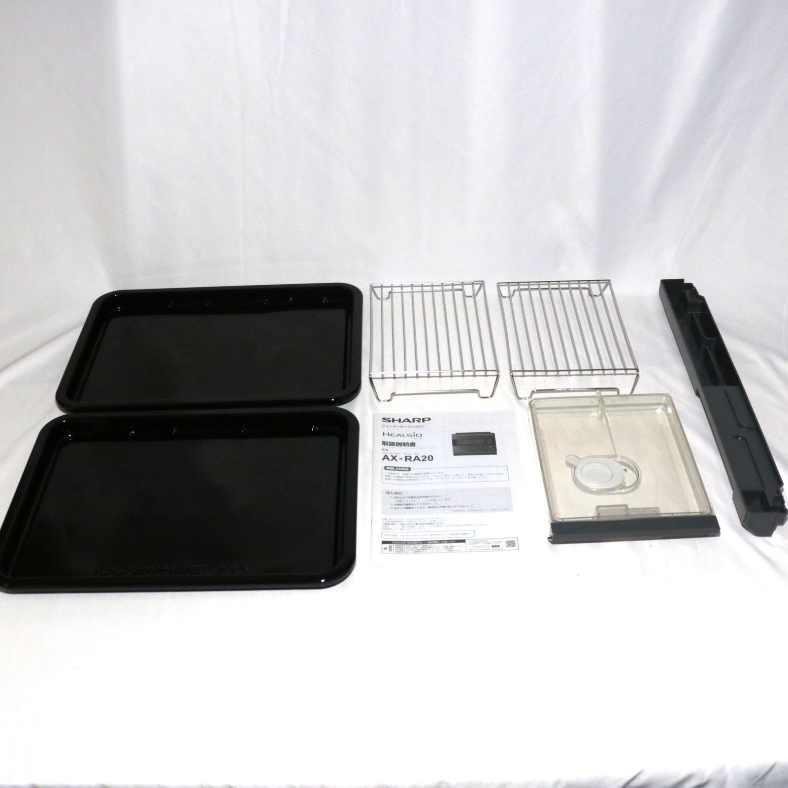 30L シャープ ウォーターオーブン ヘルシオ AX-RA20 オーブンレンジ ax-ra20-s シルバー 可 C