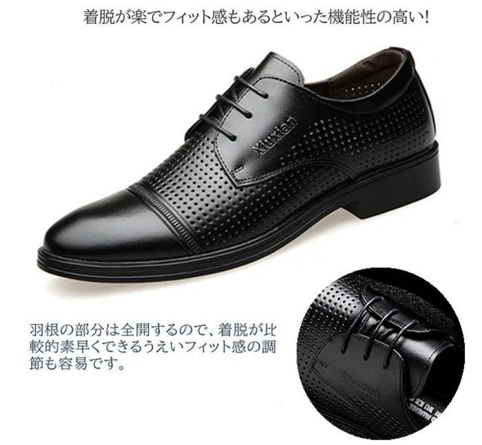 スーツに抜群!!メンズ革靴☆ビジネスシューズ☆フォーマル ビジネスシューズ メンズシューズ 紳士靴 透かし彫り 通気性抜群