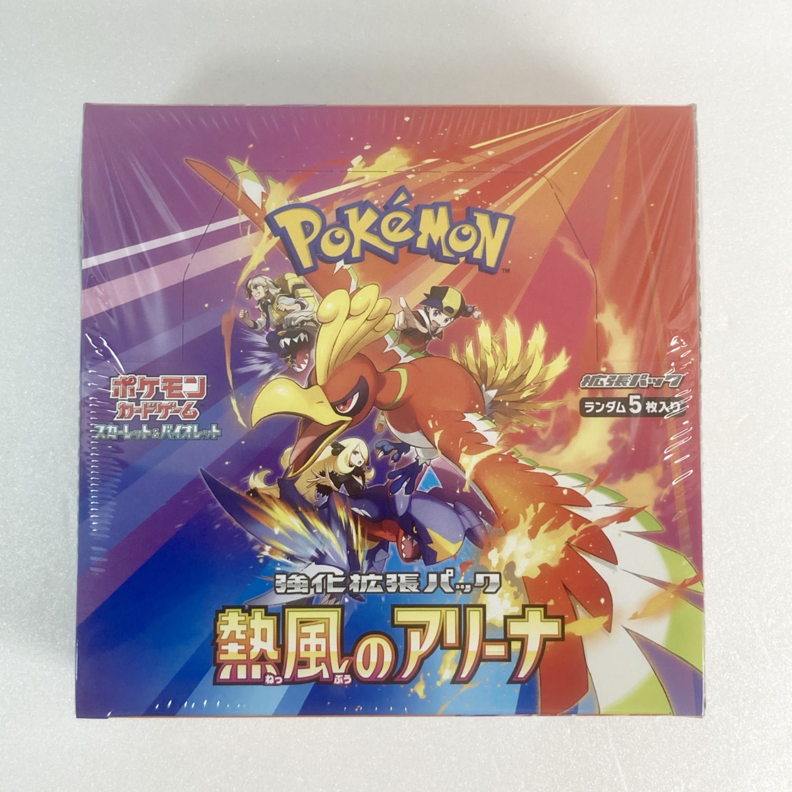 新品未開封】ポケカ 熱風のアリーナ box シュリンク付き - メルカリ
