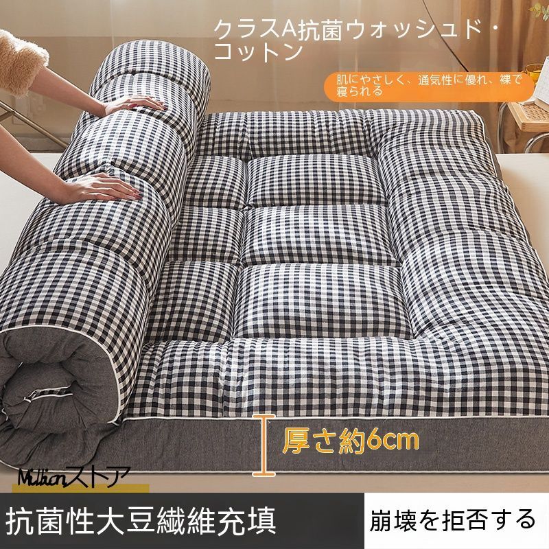 体圧分散 リラックスマットレス