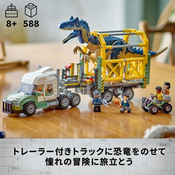 新品・4営業日で発送】レゴ() 76966キョウリュウMアロサウルス レゴ