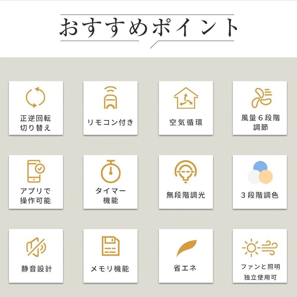 シーリングファン