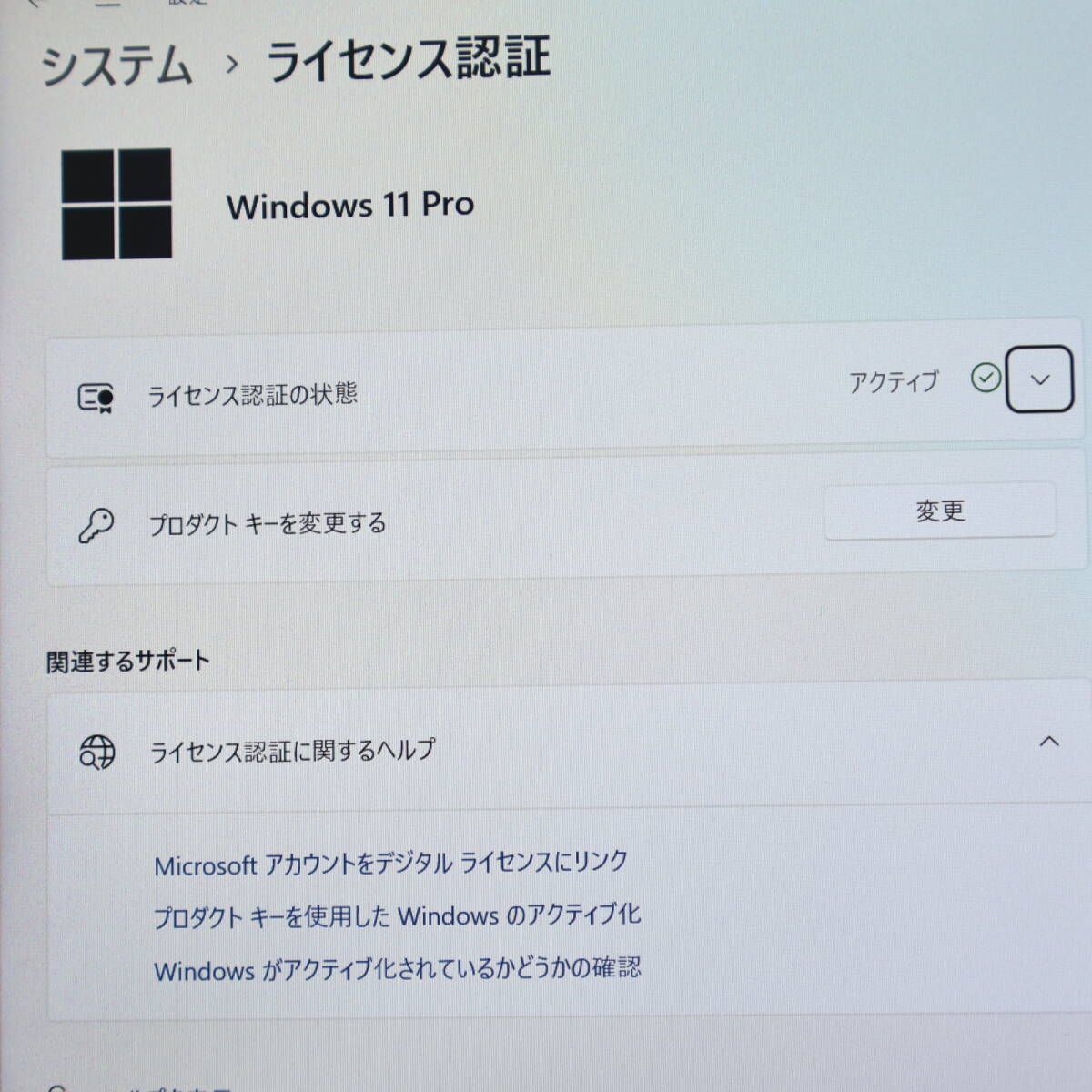 ★美品SSD128GB メモリ16GB★R73/K Win11 ノートPC328 dynabook 東芝 ノートPC Windows10 SSD128GB搭載 送料無料 R732