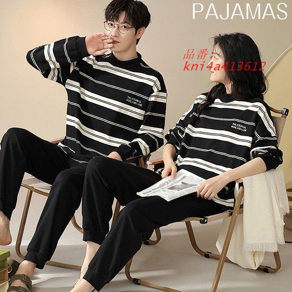 ペアパジャマ 冬春秋 ルームウェア メンズ カップル 部屋着 シンプル ゆったり ギフト ペア 寝間着 韓国風 寝巻き kni4a413612