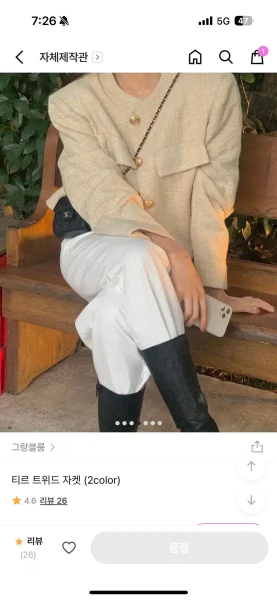 GRANGBLOOM ツイードジャケット 1回着用