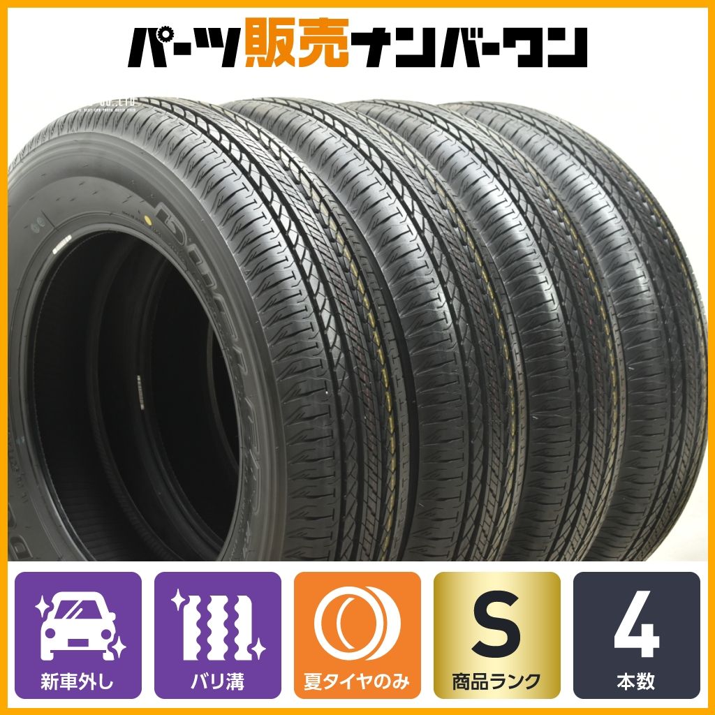 極上 新車外し BS デューラー H/L 852 175/80R16 4本 BRIDGESTONE 【2024年製 新車外し品】ブリヂストン デューラー H