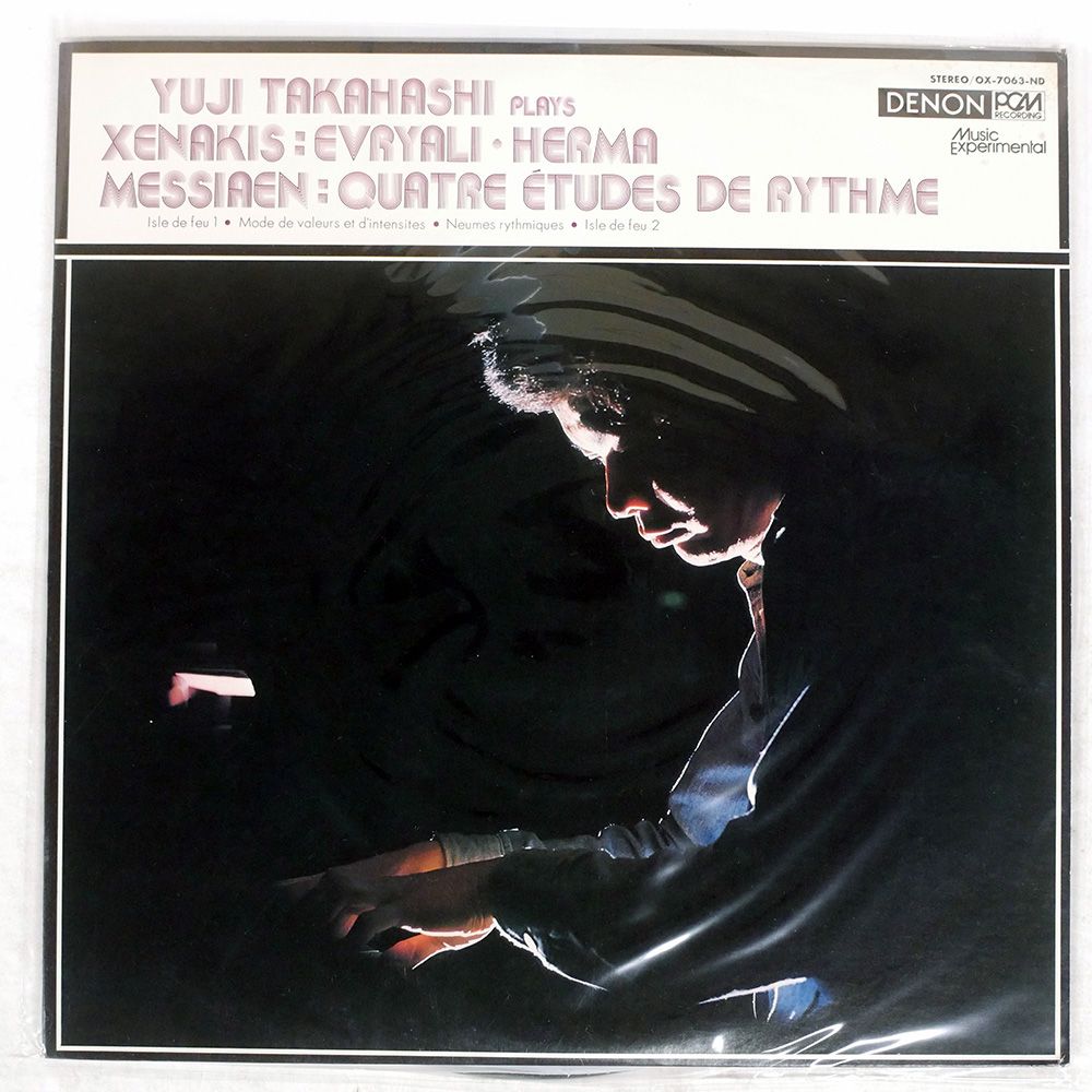クラシック Yuji Takahashi Plays Xenakis & Messiaen IMG_3887_1200x1200.jpg?v=