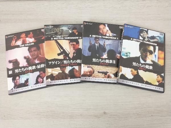 DVD 男たちの挽歌〈デジタル・リマスター版〉DVD-BOX