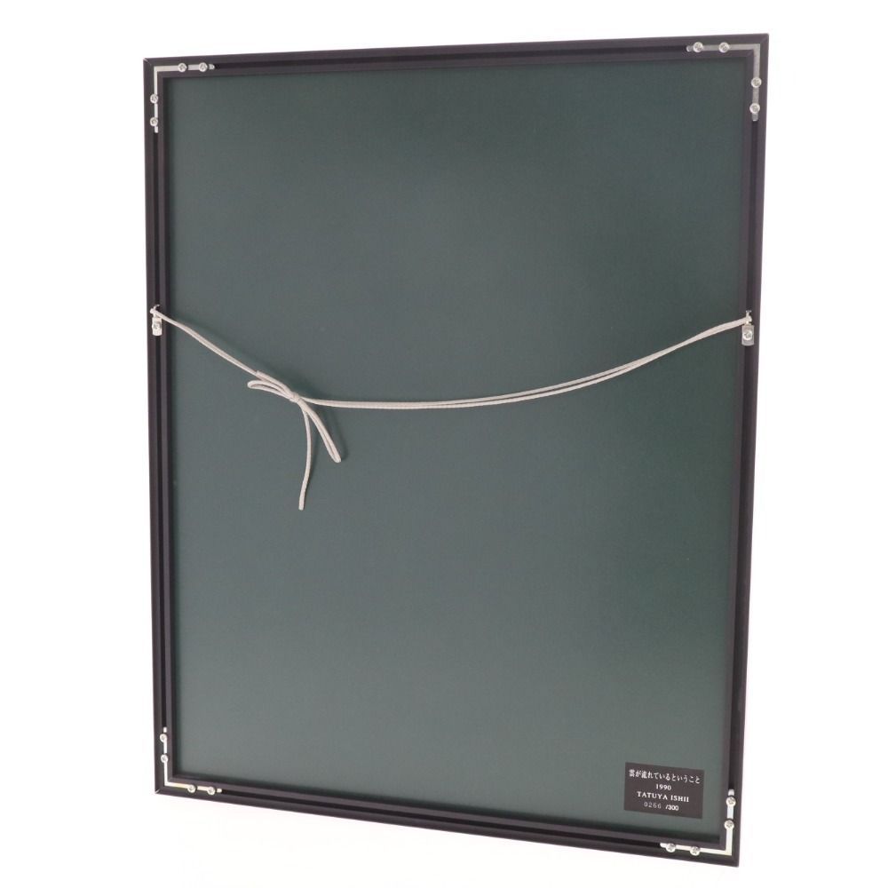 □ 石井竜也 リトグラフ 雲が流れているということ1990 266/300 米米