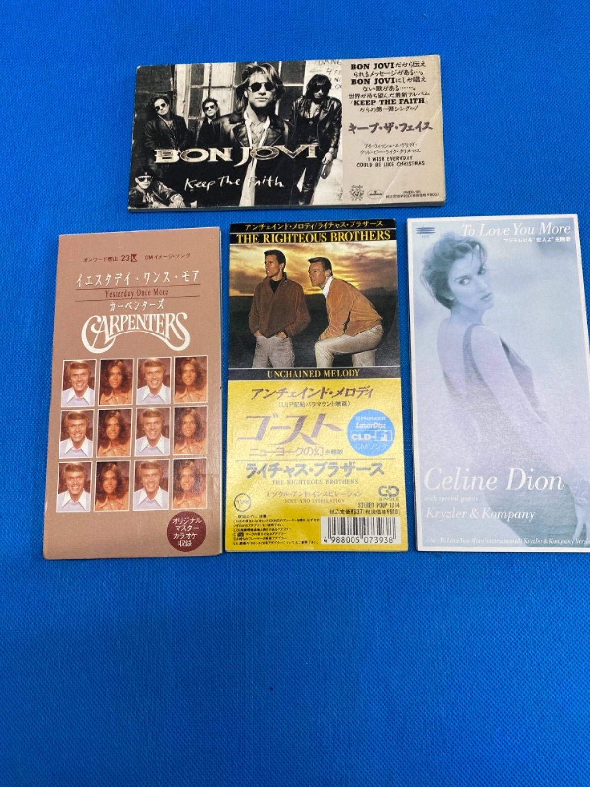 好評 8cmシングルCD4枚セット - メルカリ 邦楽