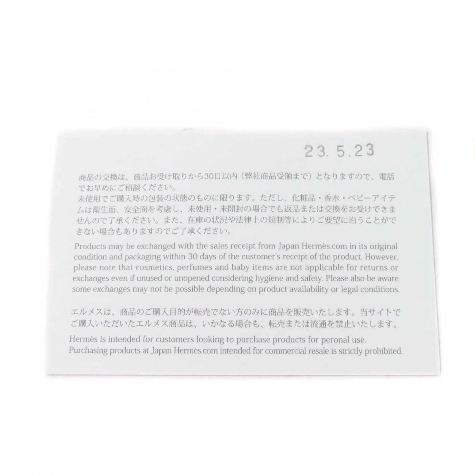 36.5 箱