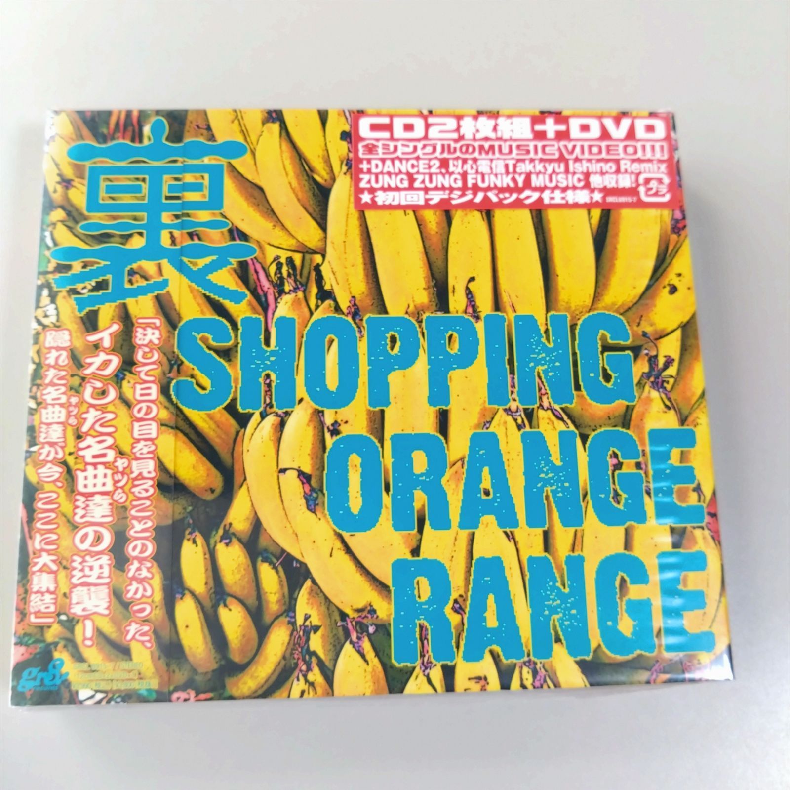 2CD+DVD】ORANGE RANGE オレンジレンジ【裏 SHOPPING】【初回