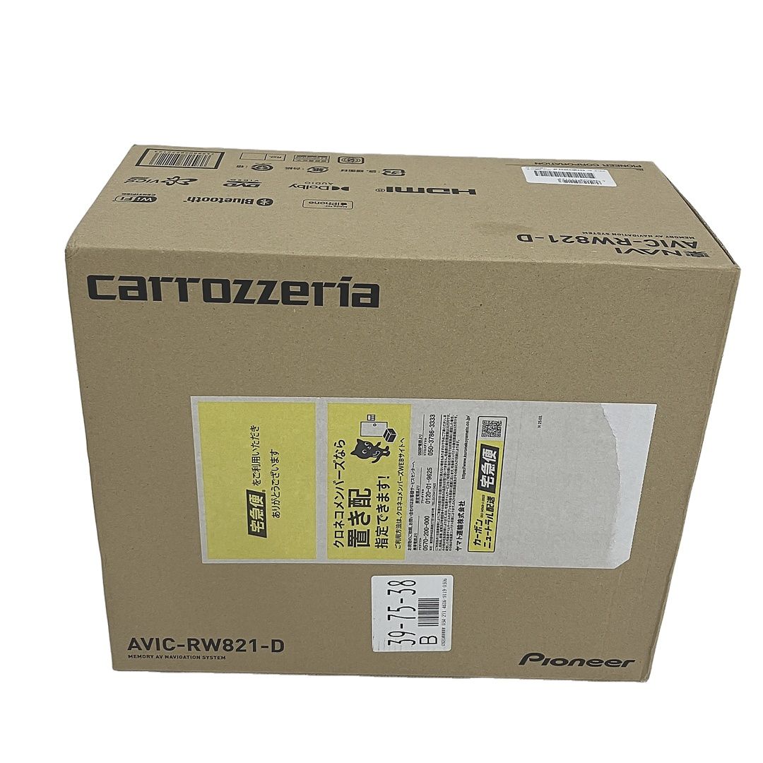 Pioneer carrozzeria カーナビ 楽ナビ 8V型 AVIC-RL821-D カー用品 パイオニア カロッツェリア S10437777