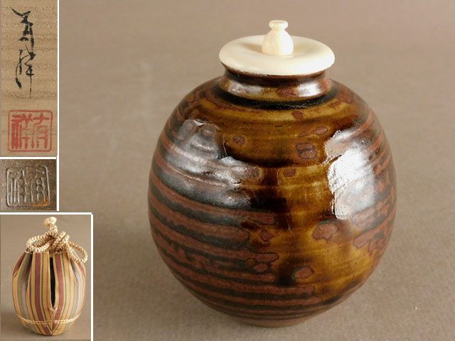 笹田 有祥 模奈良文琳 茶入