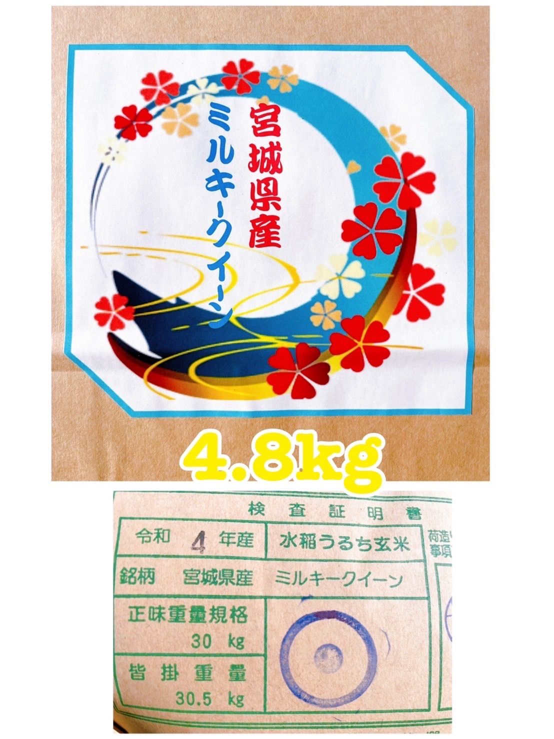 きれいな 良質上白米 24kg 送料込み 4kg） HJ4 白米 （10kg×2 - 通販