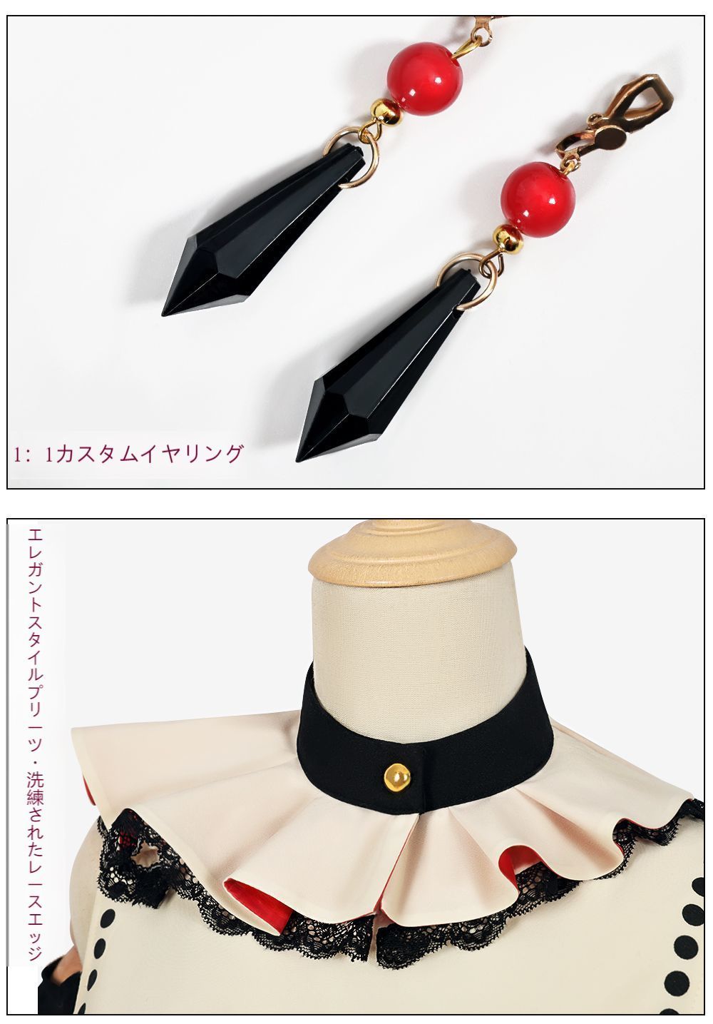 コスプレ衣装 豪華フルセット