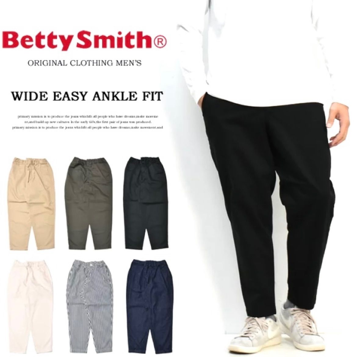 BettySmith MENS - パンツ