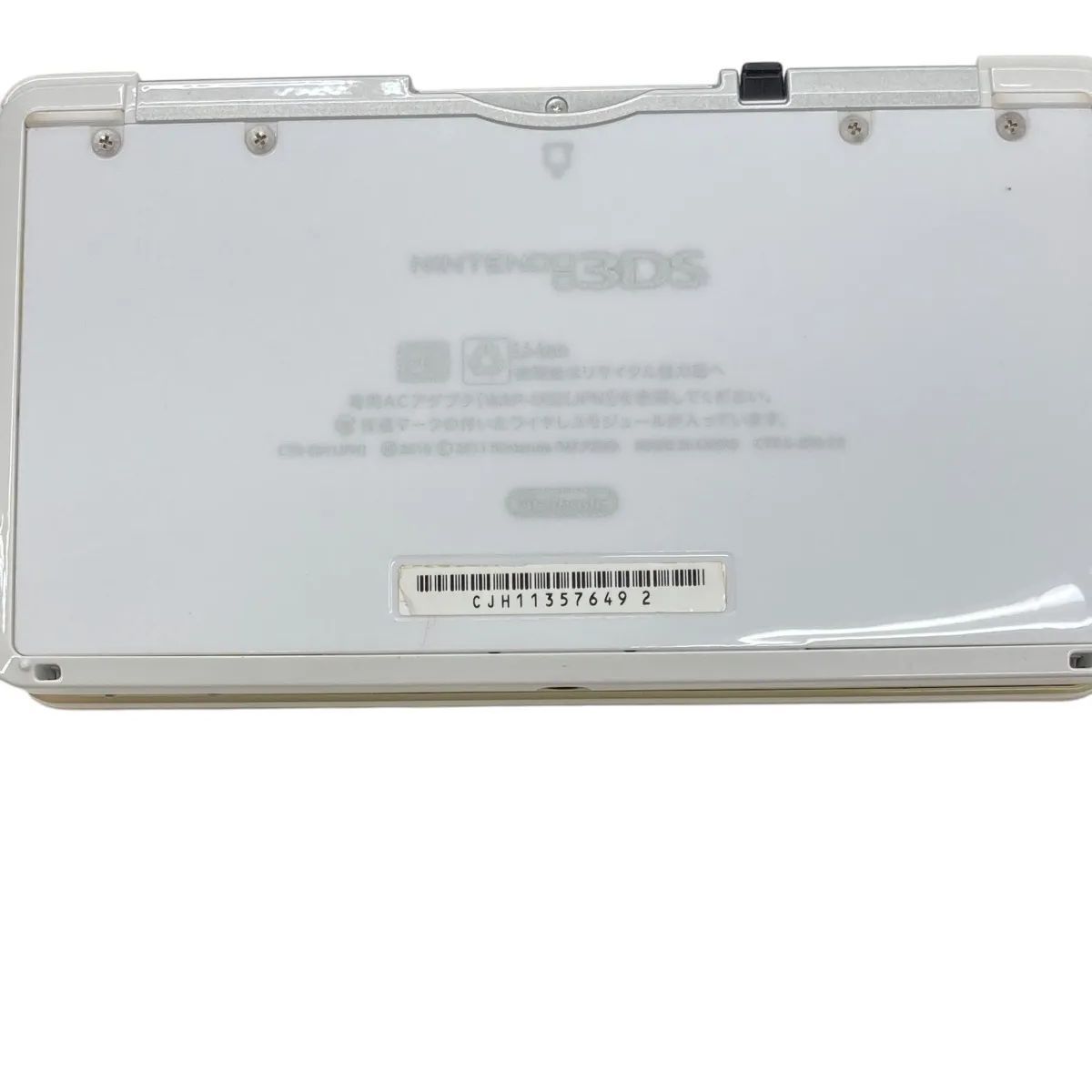 186000 現状品 任天堂 ニンテンドー3DS アイスホワイト CTR-001
