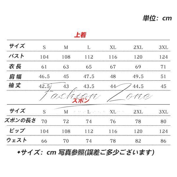 演出服 イベント
