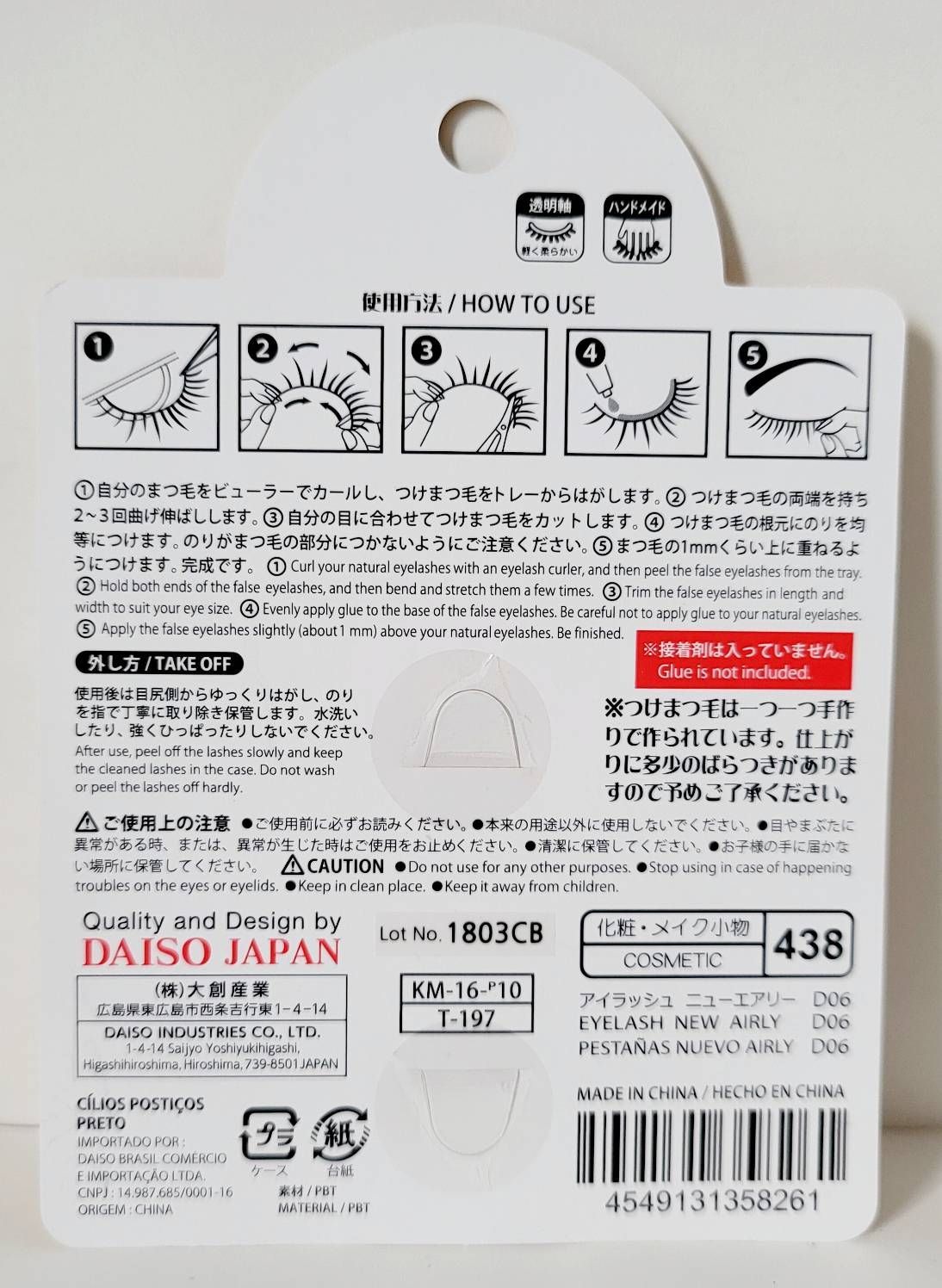 ダイソー　つけまつげ　ニューエアリー　d06　エレガンス　5個　新品 　④ ダイソー つけまつげ ニューエアリー d06 エレガンス 5個 新品