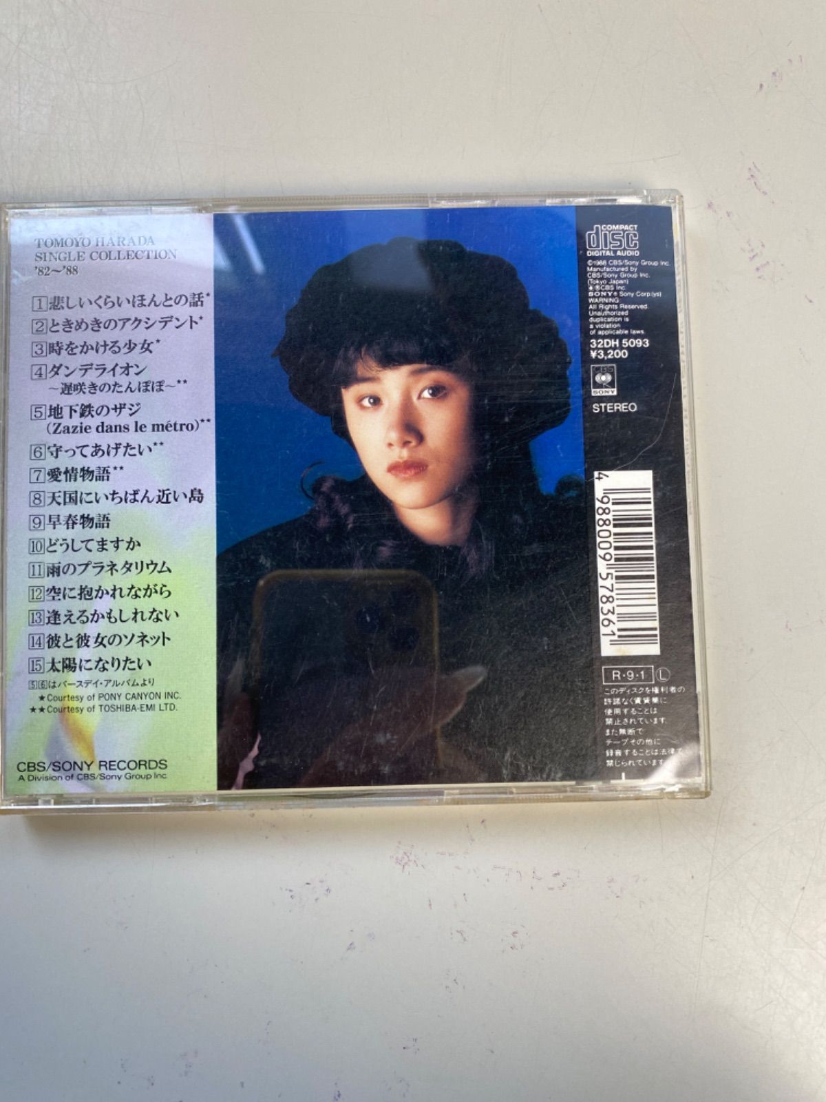 原田知世シングル・コレクション'82〜'88 | mitchy_4975 Museum