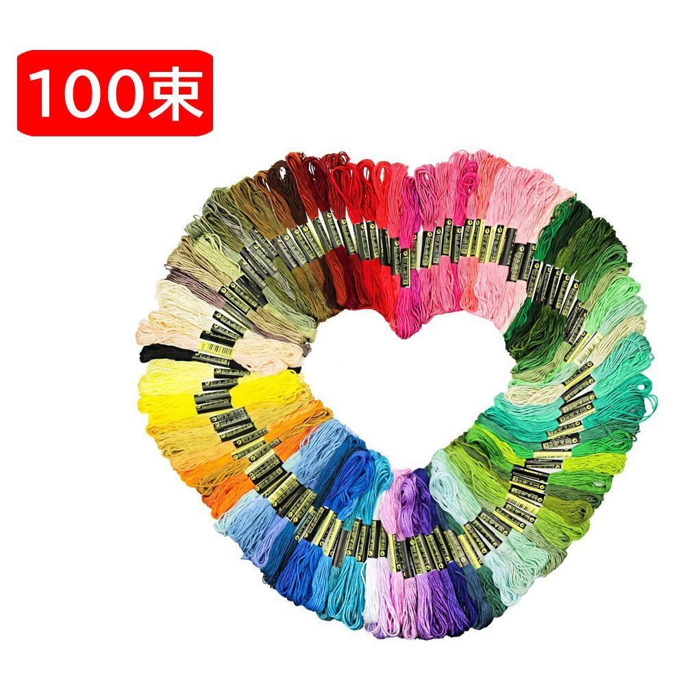 繡花線 刺繡線 100色 100束 套裝 線 手縫線 十字繡 拼布編織 米桑加 絛編縫紉手工製作新手向手藝品 まとめ買い 黑灰白系茶色金紅銀系青系淺黃色胭脂紺銀色綠水色紫棕色 米色 粉紅色★2 的縮圖