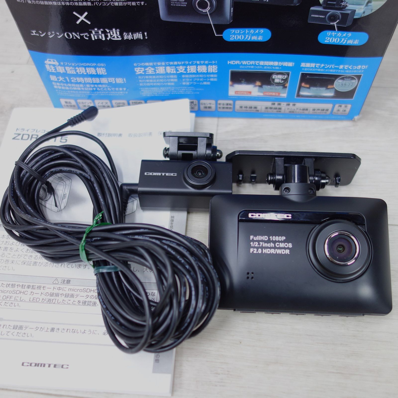 Changer ドライブレコーダー ミラー型 4K 11インチ V69 PRO changer