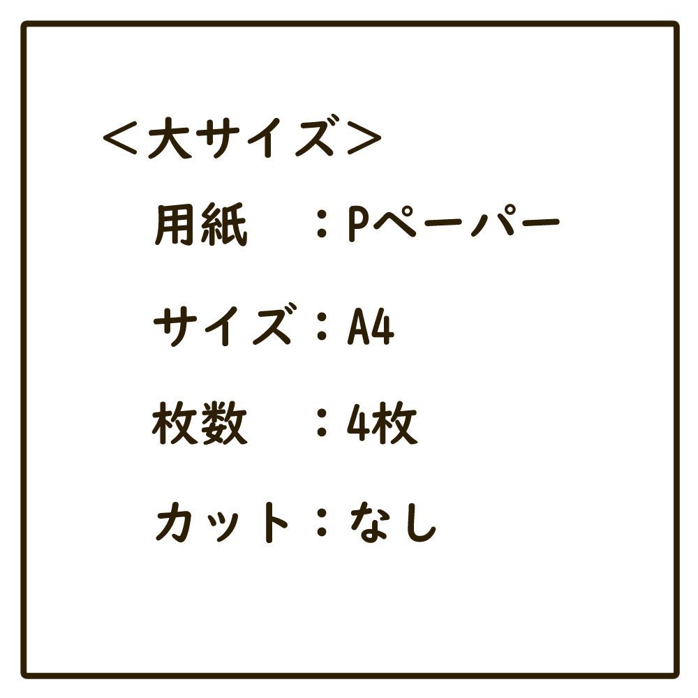 パネルシアター　大サイズ　どんないろがすき