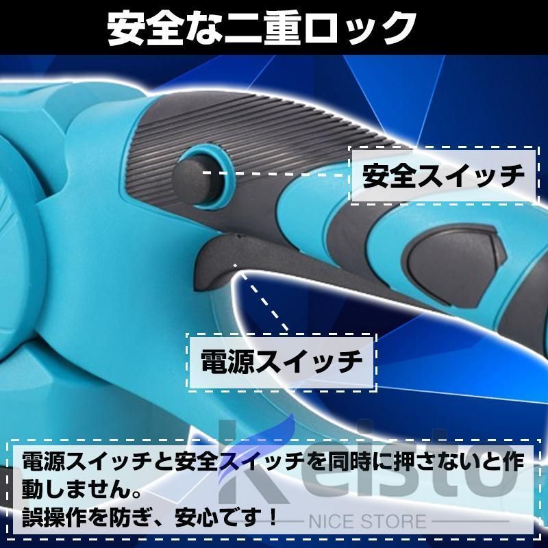ヘッジトリマー