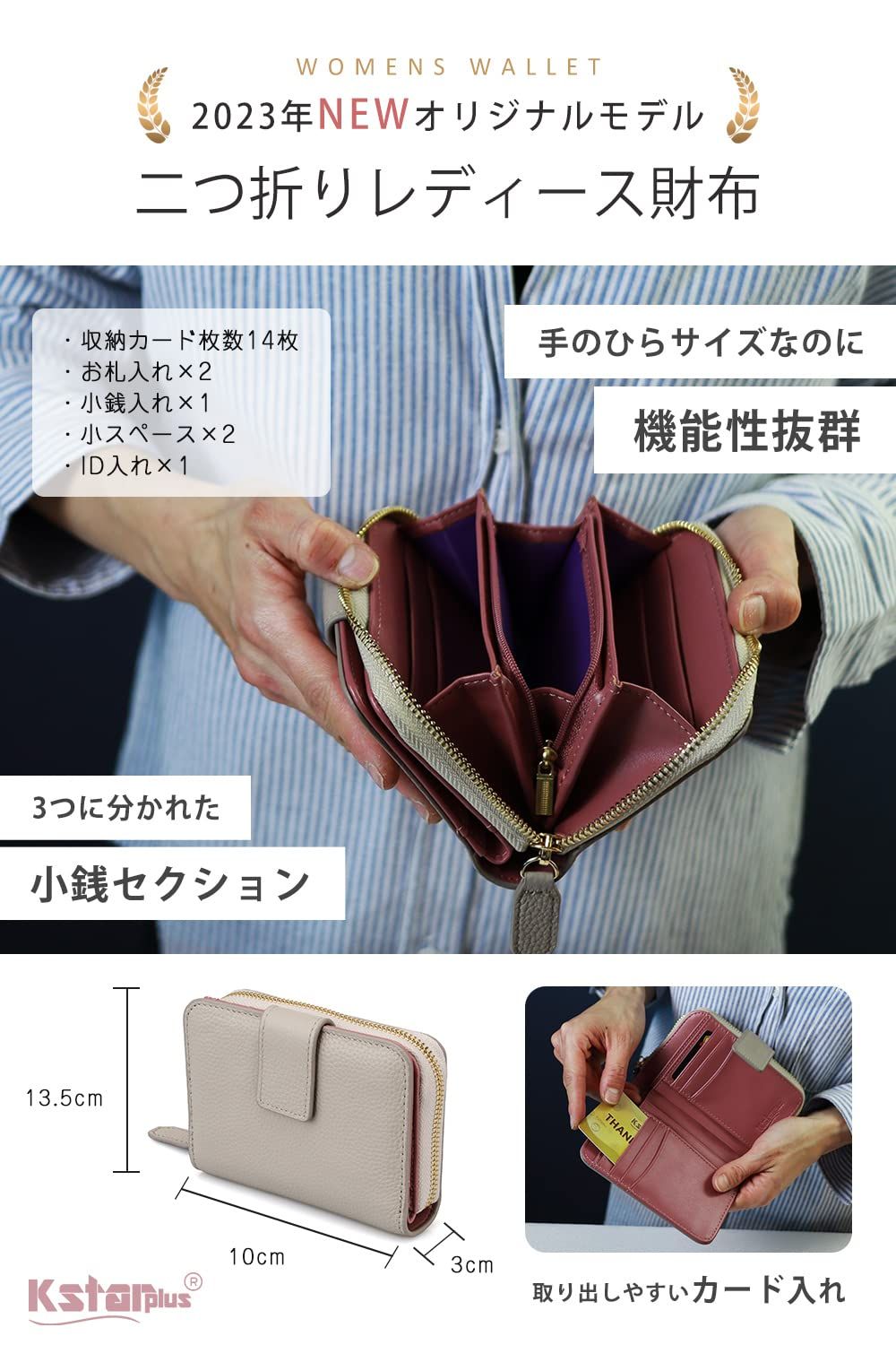 [Kstarplus] 二つ折り財布 レディース 財布 レディース コンパクト 本革 2つ折り ミドルサイズ ミニ財布14枚収納 YKKファスナー レディース ブランド 財布 人気 4色 ブラックマット