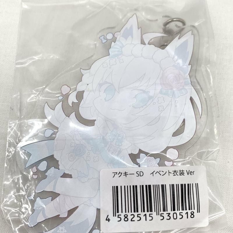 【中古】未開)白上フブキ バースデーパーティー2019 アクリルキーホルダー イベント衣装[91][240091361741] 中古】未開)白上フブキ バースデーパーティー2019 アクリル