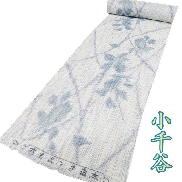 反物 浴衣 竺仙 藍染 蜻蛉 着尺 着物 082a u