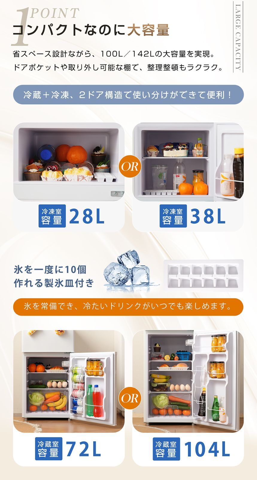 一人用 2ドア