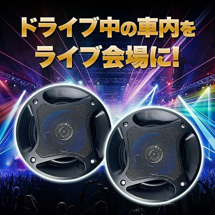 nowtaba(ナウタバ) スピーカー 車 サブウーファー カースピーカー ツイーター speaker ユニット サテライト カーオーディオ 車載 車用 16cm 500W( 16cm 500W)