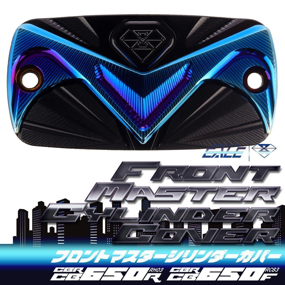 ホンダ CB1300SF CB1300SB CB400SF レブル250 500 1100 ホーネット