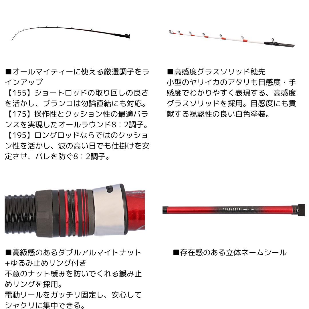 24 アナリスター ヤリイカ #195・J DAIWA（ダイワ） 大型便A - メルカリ