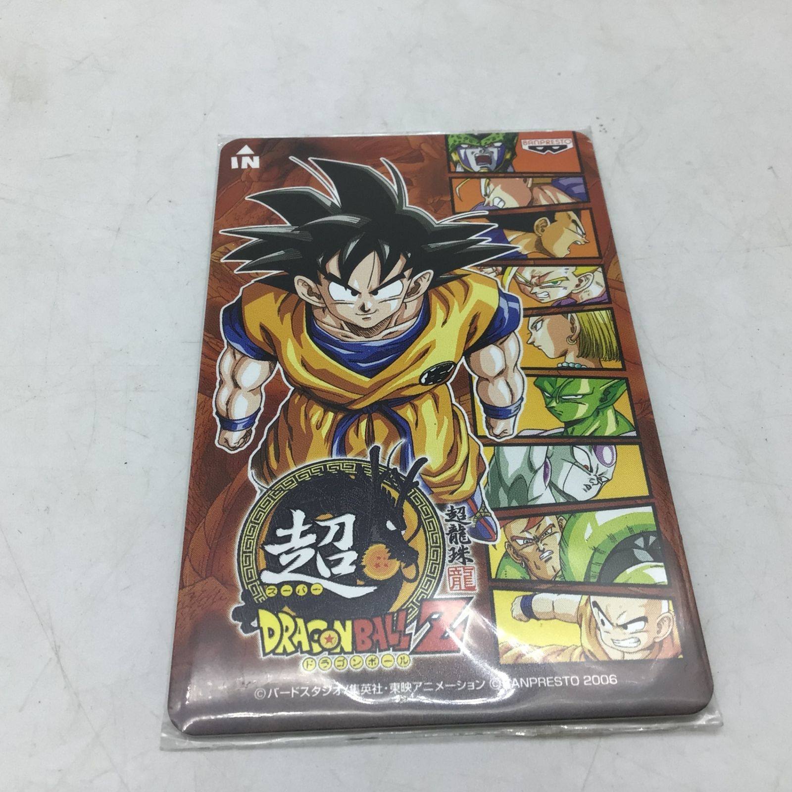 楽天市場】ドラゴンボール超 クッションの通販