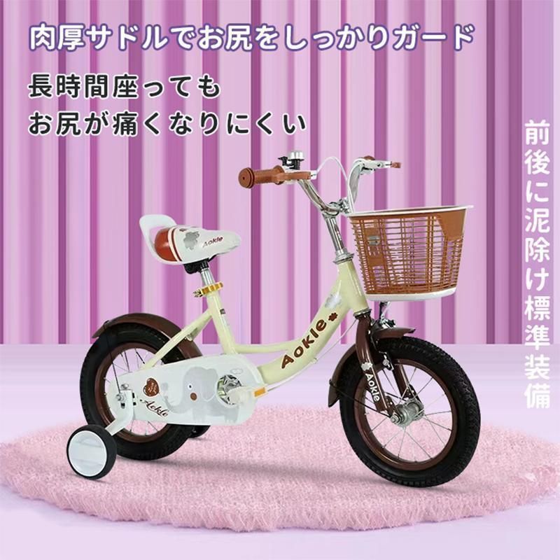 4歳 5歳