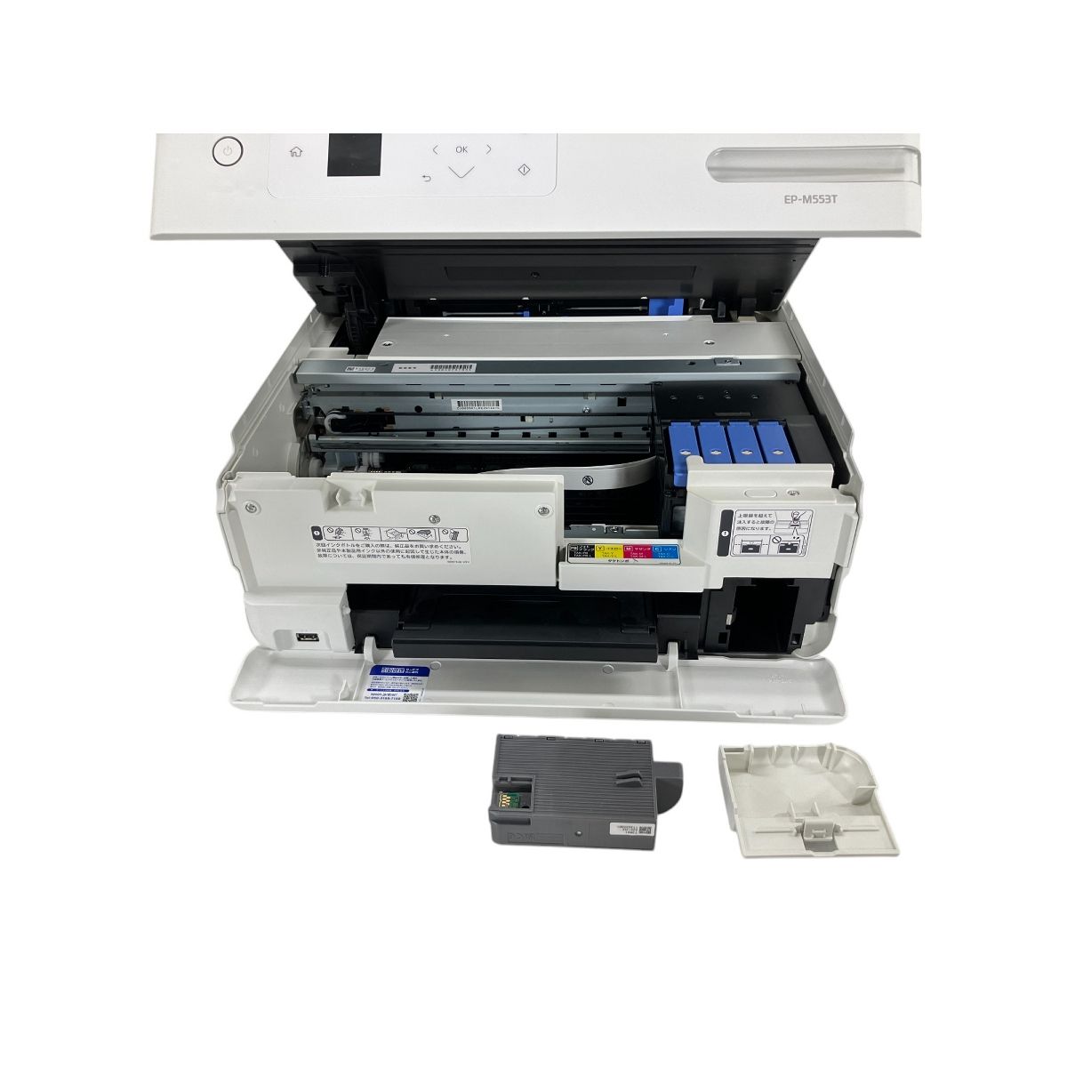 EPSON EP-M553T プリンター インクジェット複合機 2022年製 エプソン 