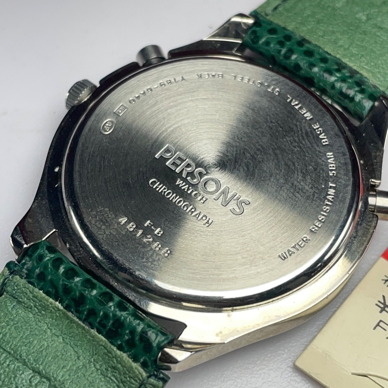 1994年製 未使用 SEIKO PERSON'S クォーツ 電池交換済 日本製