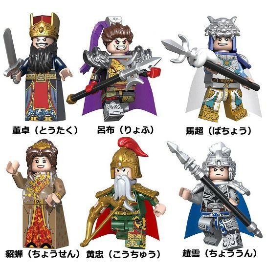 36体セット 戦馬8体
