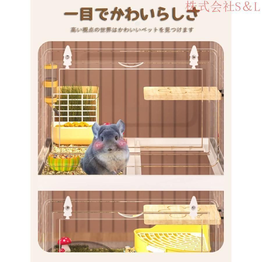 ケージ クリア
