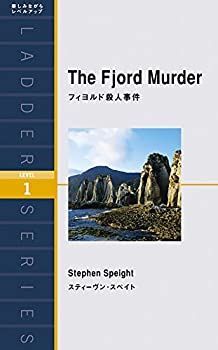  フィヨルド殺人事件 The Fjord Murder (ラダーシリーズ Level 1)