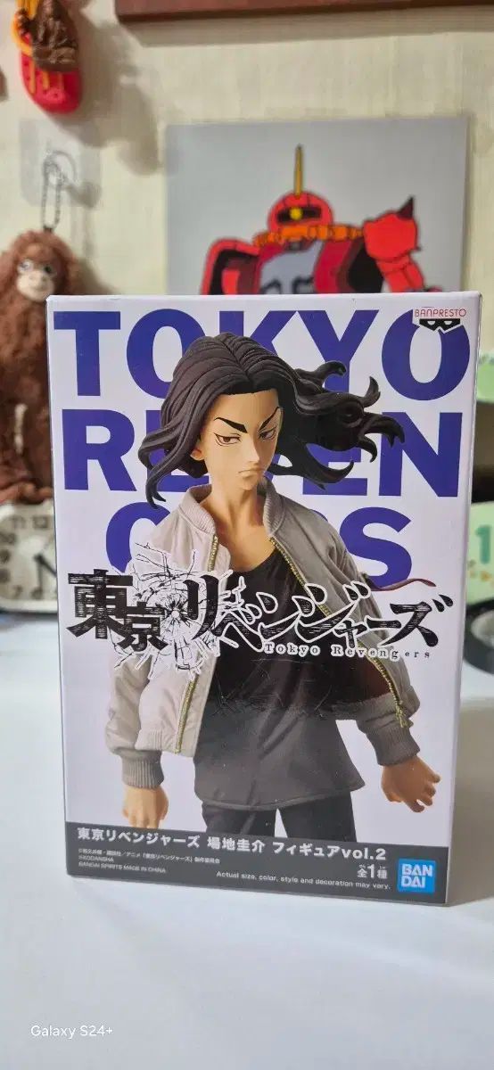 送料込み)東京リベンジャーズ 場地 圭介 フィギュア 出品 未開封 です