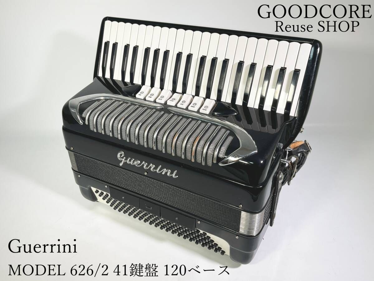 ジャンク品 Guerrini ゲリーニ 626 2 アコーディオン 41鍵盤 120ベース ハードケース付属