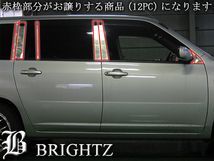 ファミリアバン 160 165 ブラックメッキピラー - Parts shop BRIGHTZ