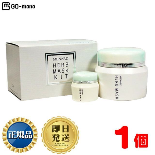 MENARD アルファキット ハーブマスク 120g➕ミニボトル Amazon.co.jp: メナード(香料あり) アルファキット ハーブマスク 【MENARD】新品•未使用　アルファキット　ハーブマスク