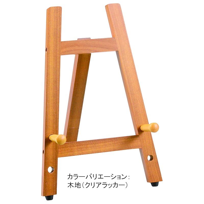 (未使用･未開封品)　ラーソン・ジュール・ニッポン イーゼル セピア 30H 30H1 7z28pnb ラーソン・ジュール・ニッポン イーゼル セピア 30H 30H1 - メルカリ